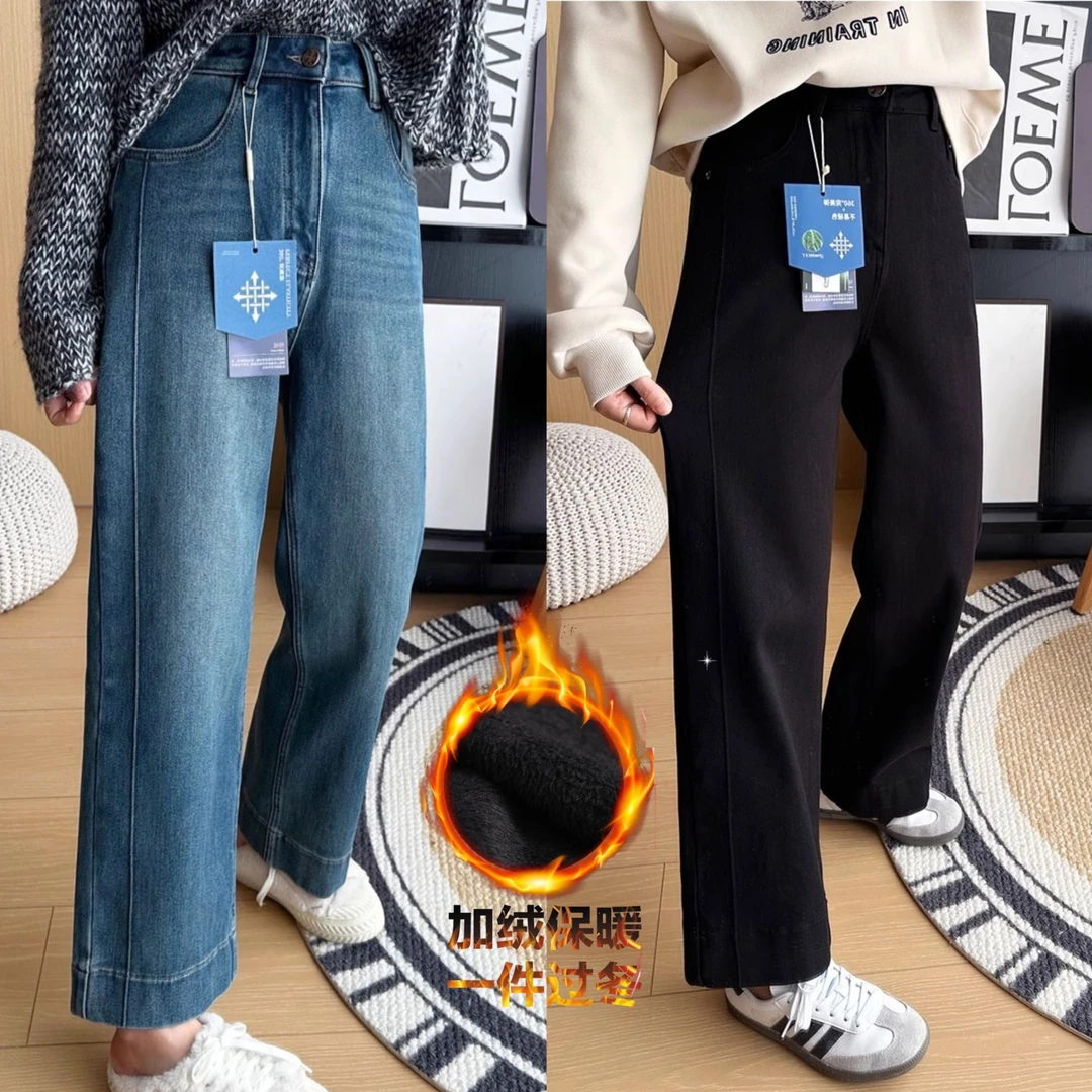 窄版显瘦直筒牛仔裤女秋冬厚绒胖mm高腰弹力小个子九分阔腿裤