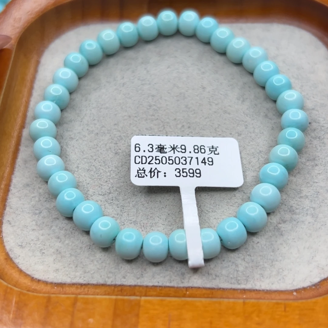 绿松石未镶嵌珠宝半成品