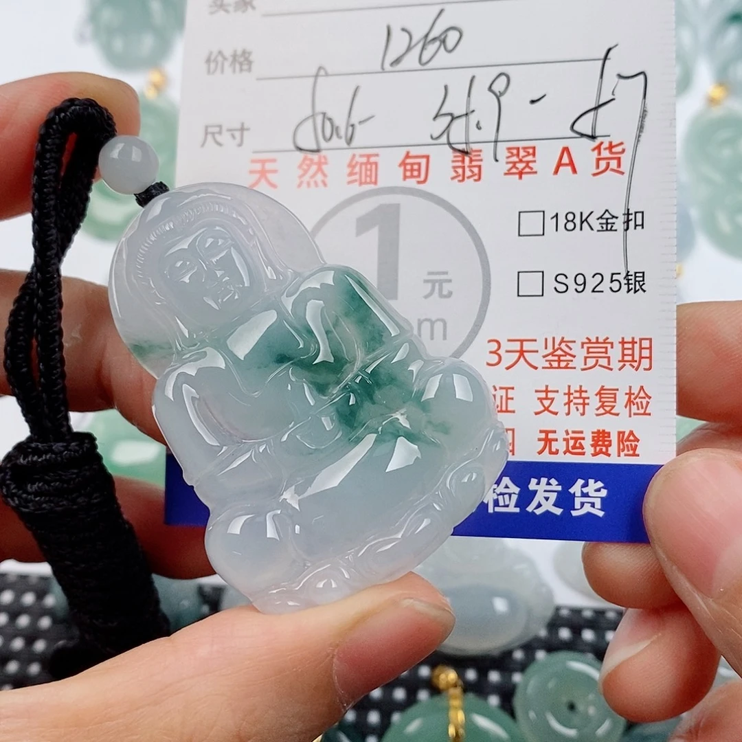 翡翠未镶嵌颈饰挂件