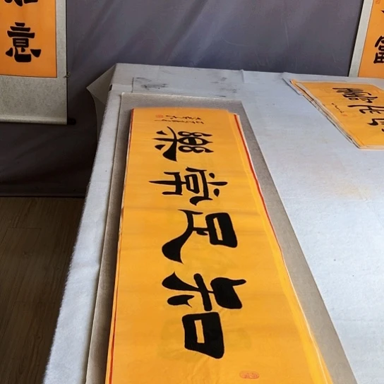 书法满5幅免费赠送一幅