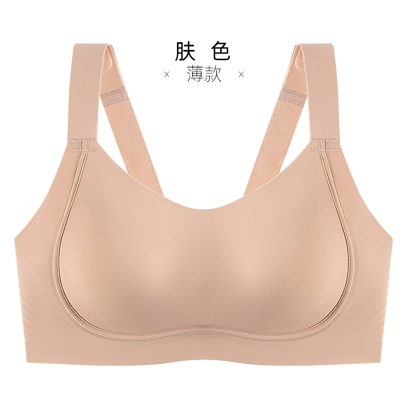 过款编号一码一拍专用链接大胸显小内衣薄款文胸院线防下垂收副乳