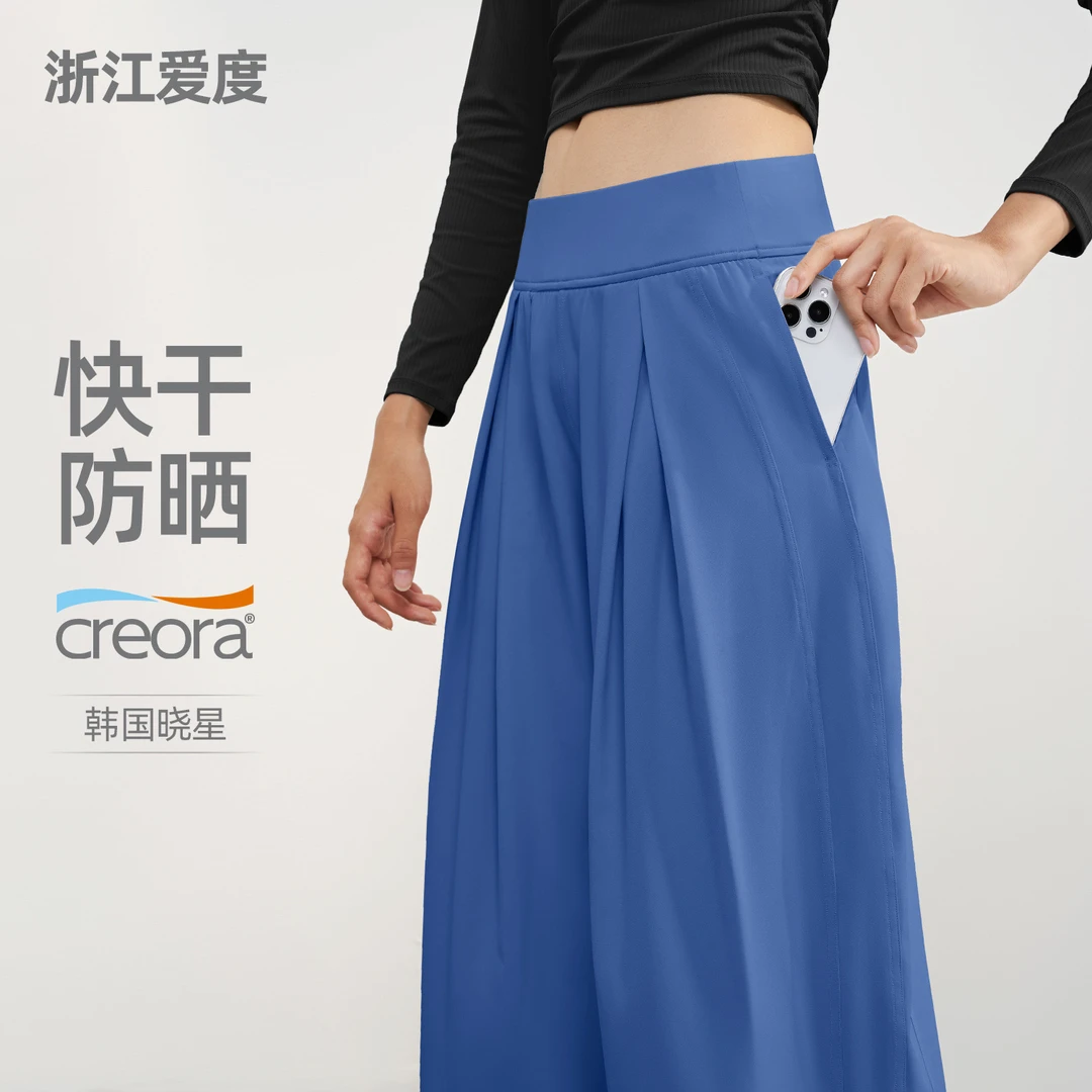 宽松瑜伽阔腿裤透气速干运动长裤户外休闲健身跑步直筒裤薄款夏女