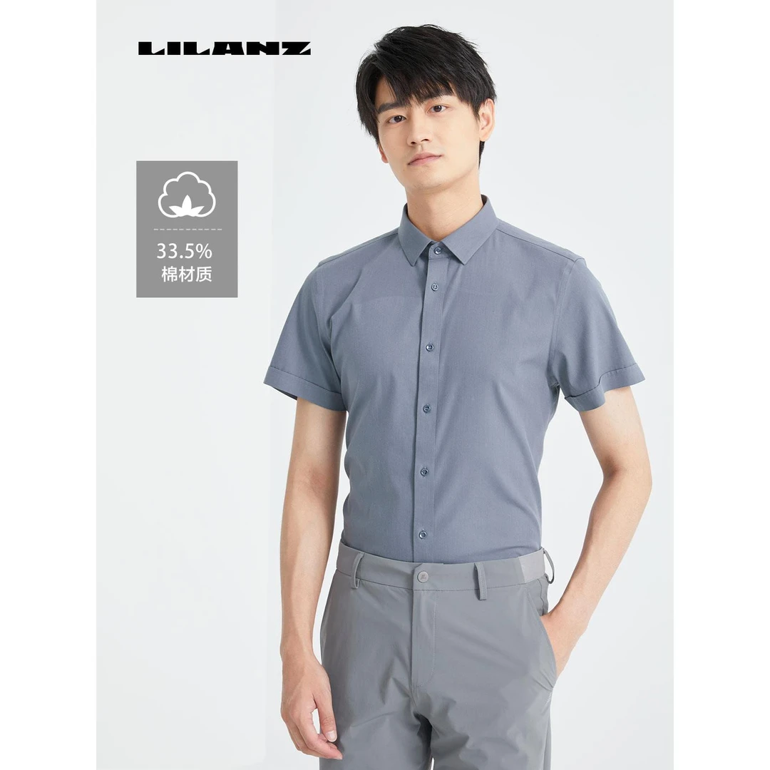 Lilanz/利郎利郎夏季男士弹力简约短袖衬衫