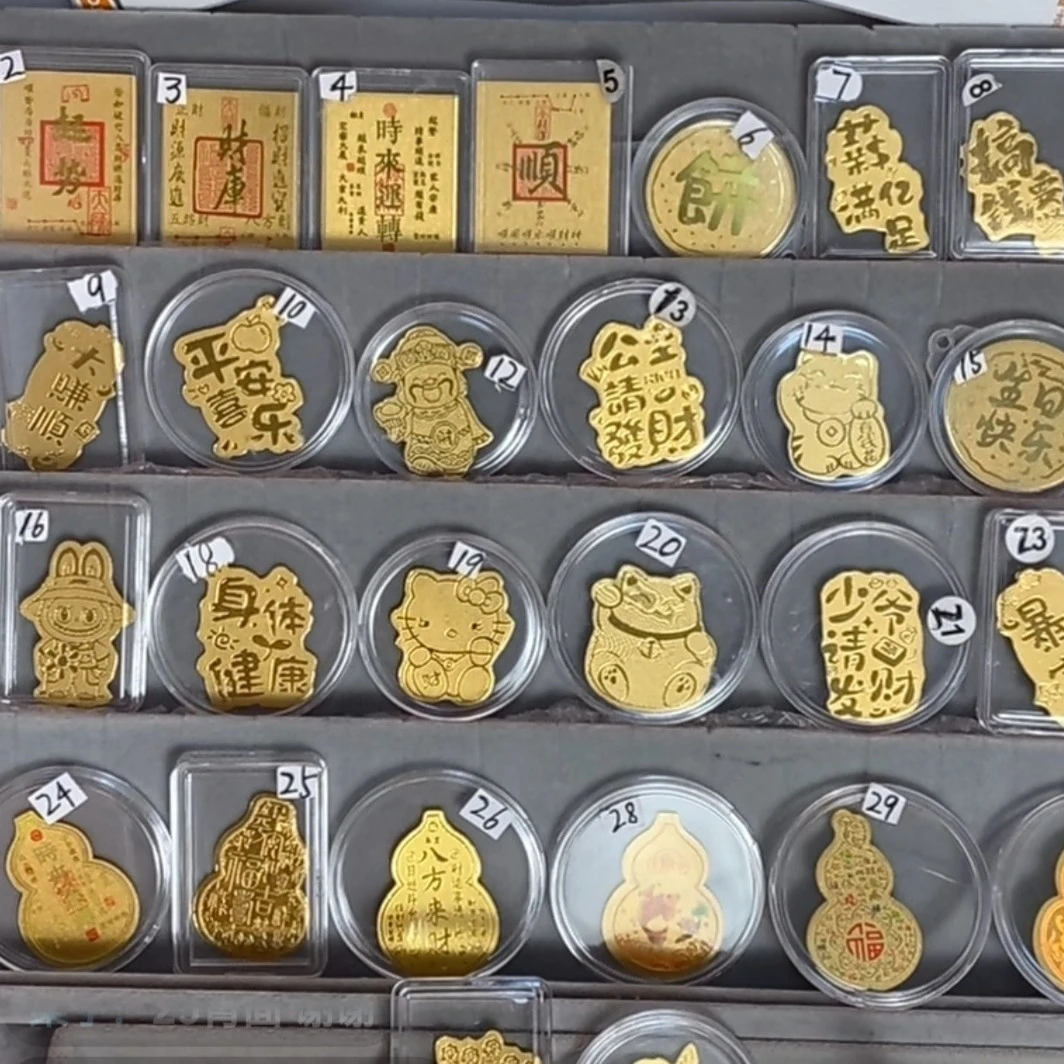 【到手4个手机贴】直播间报3个数字编码选款手机贴公主请发财