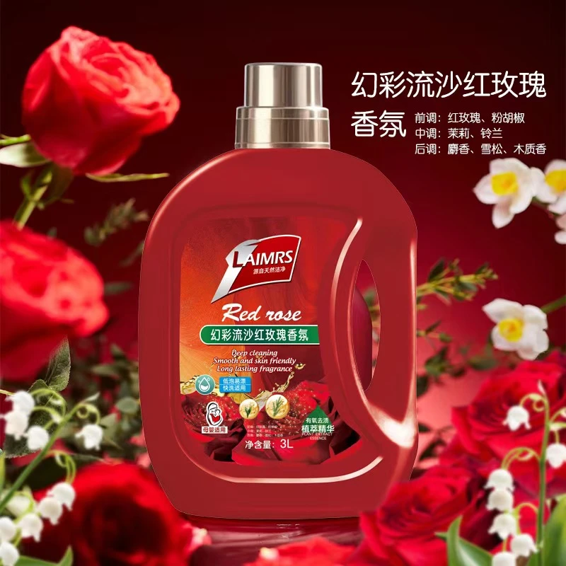 【幻彩流沙红玫瑰】英国LAIMRS莱姆斯新款6斤装洗衣液3KG持久留香