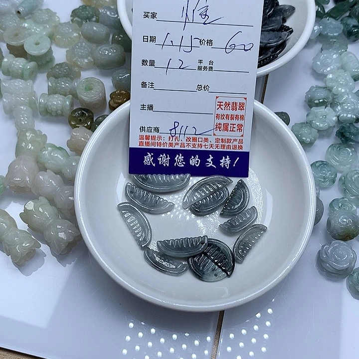 翡翠颈饰未镶嵌惟