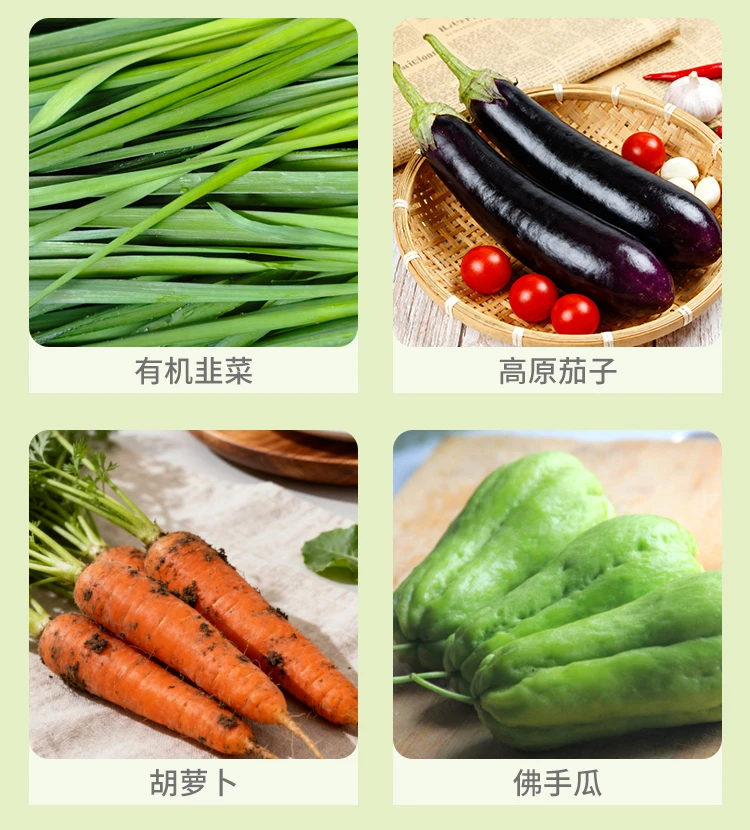 【七礼夫人】云南高山蔬菜特色大礼包花束花材