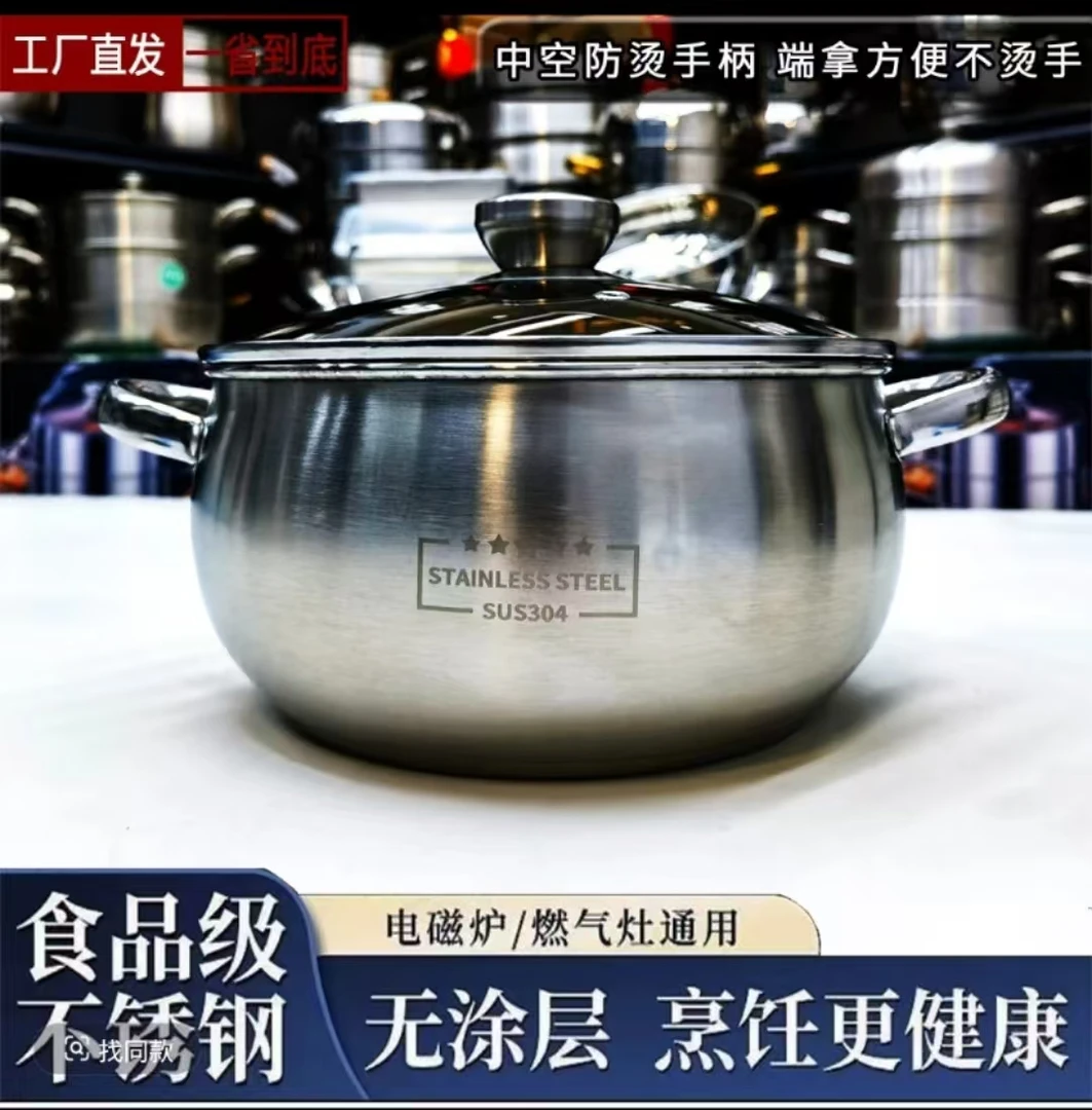 《外贸原单》24公分口径不锈钢煲汤炖肉锅电磁炉燃气灶通用不挑灶具
