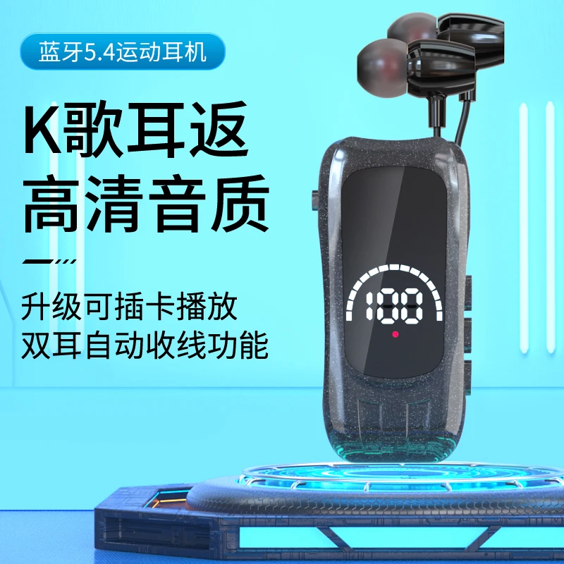 双耳伸缩领夹式无线蓝牙耳机外卖司机商务高清降噪通话K歌耳返