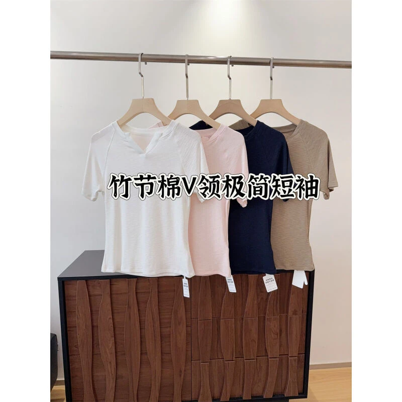 瞬间纸片人！竹节棉弹力V领落肩短袖T恤打底上衣女