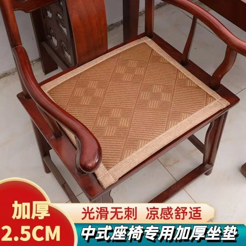 夏季凉席藤席坐垫椅子垫实木办公室加厚椅垫中式红木沙发坐垫高端
