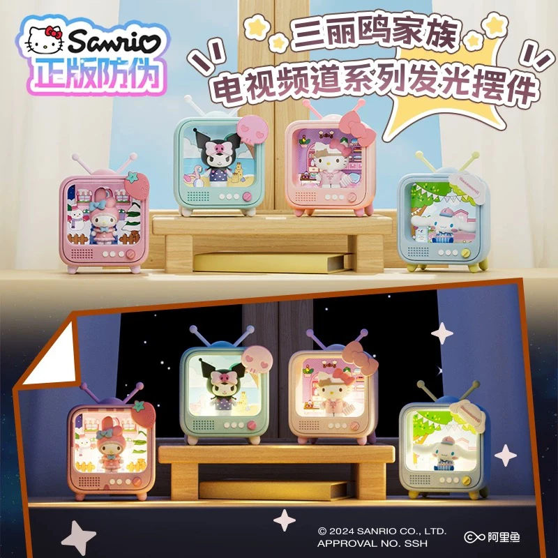 LANGBOWANG/狼博旺《官方正品》三丽鸥 电视频道系列发光摆件