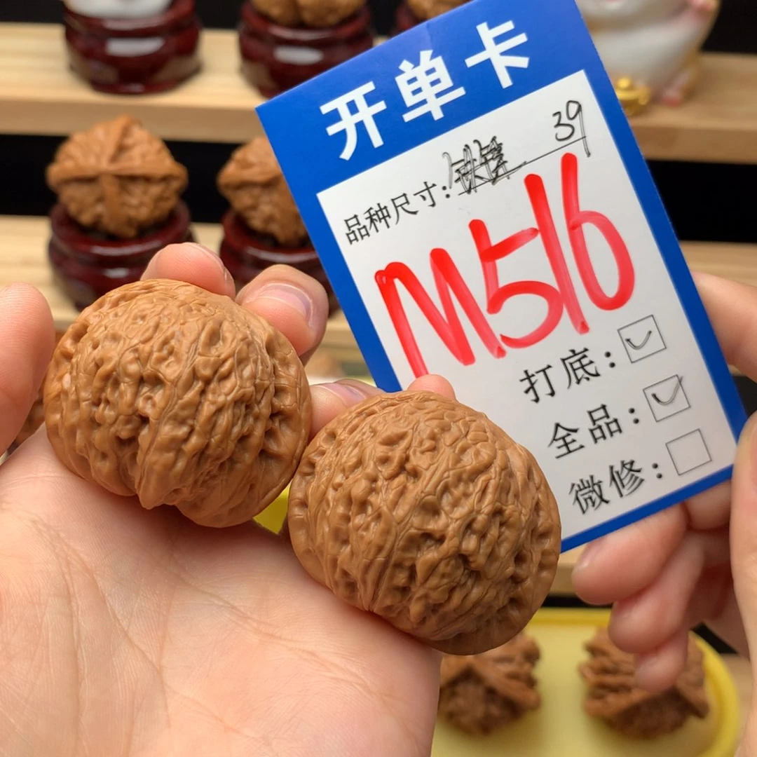 吊坠文玩核桃铁锤妹妹