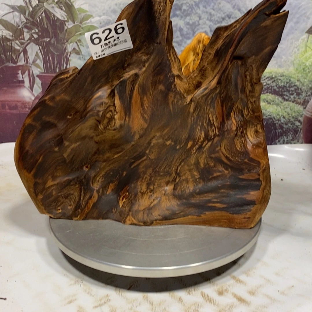 用***9木清凉薄荷药香摆件摆件家居客厅装饰品