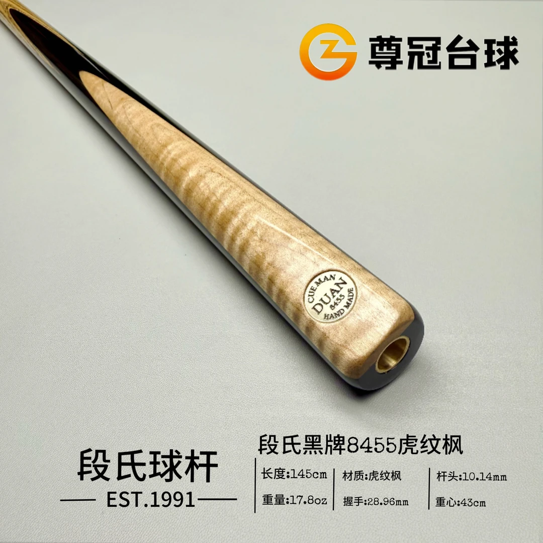 段氏球杆黑牌8455单插虎纹枫中八参数