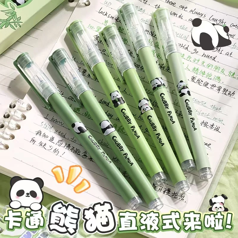 两盒装12支速干笔高颜值直液式中性笔学生多专用顺滑超性价比刷题
