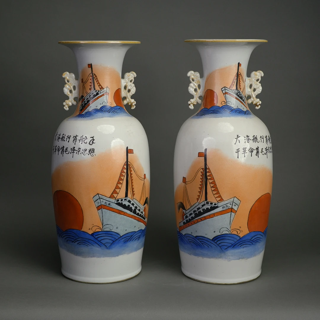 LOT 101702  唐山窑乘风破浪纹双耳瓶