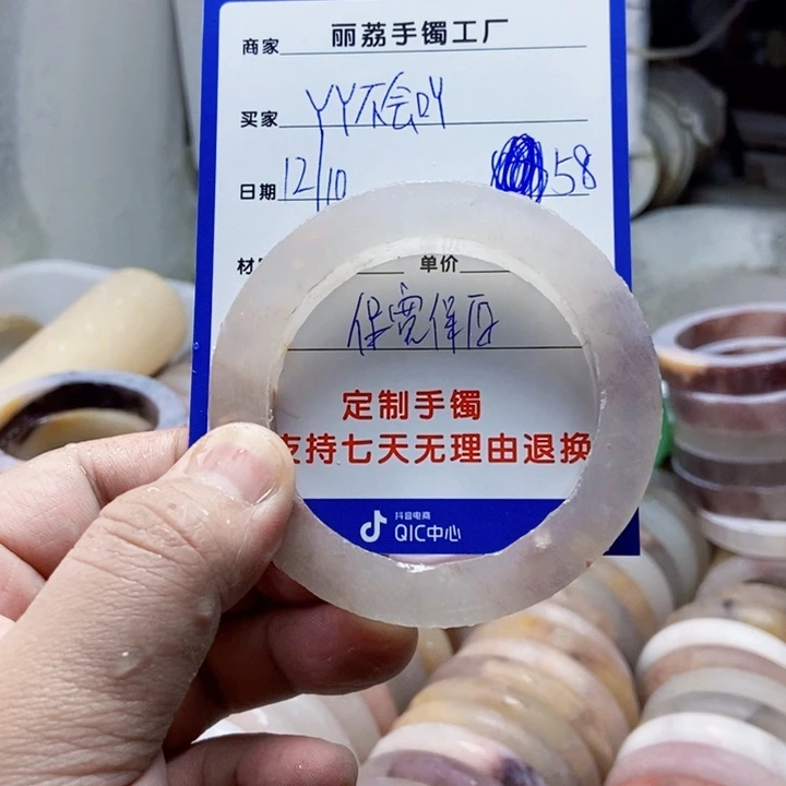 未镶嵌手镯石英质玉丫***吖