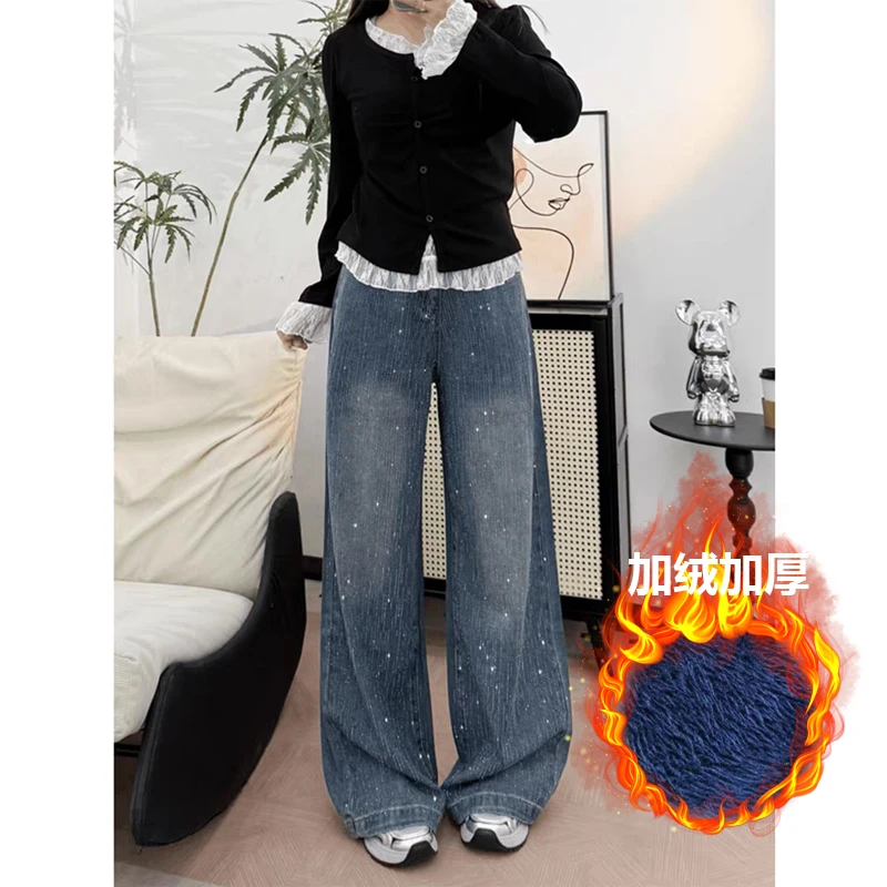 25920#满天星河烫钻阔腿牛仔裤女秋季新款高腰显瘦大码高级感拖地