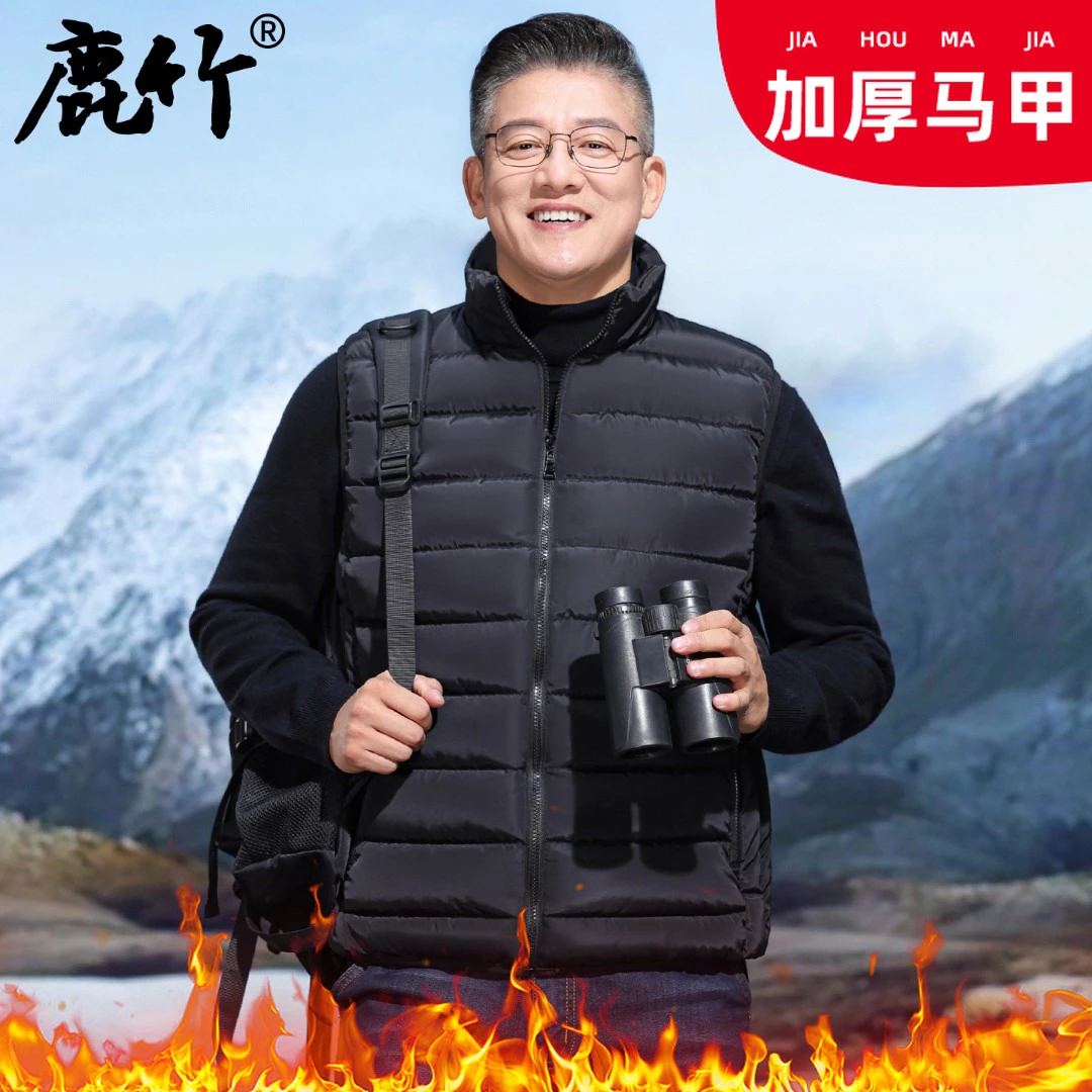 2025秋冬季新款中年男装爸爸装马甲外套坎肩立领加厚夹棉保暖背心