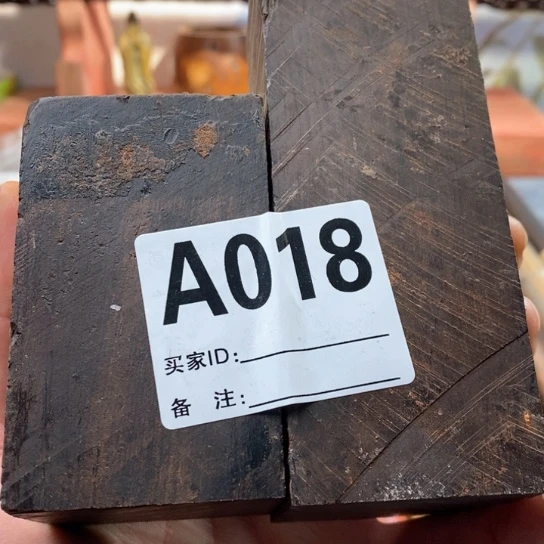 【闪购商品】东非黑黄檀（紫光檀）再*悟018