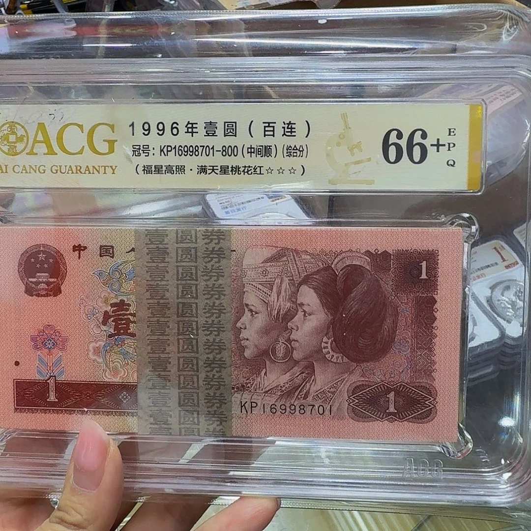 961爱藏刀货三星，16998701中间顺