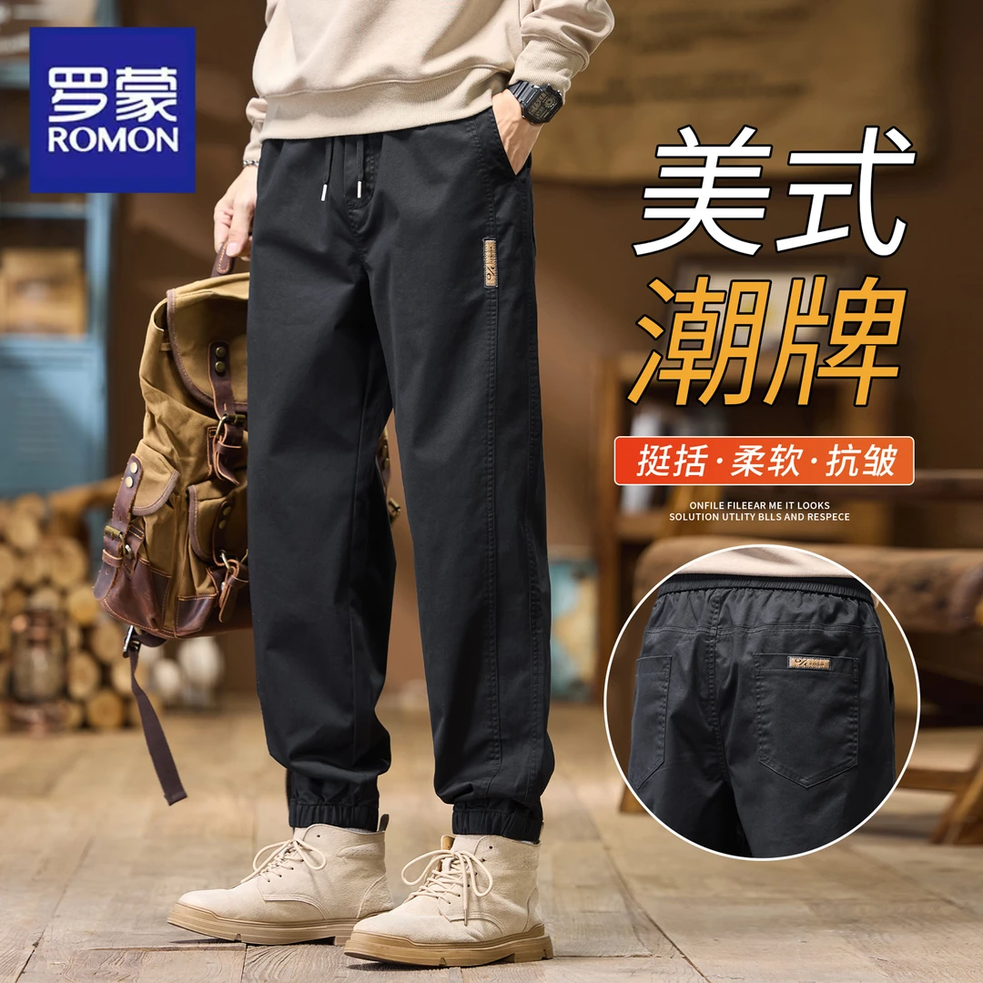 罗蒙美式工装休闲裤男士春秋季宽松束脚哈伦裤潮流百搭运动长裤子