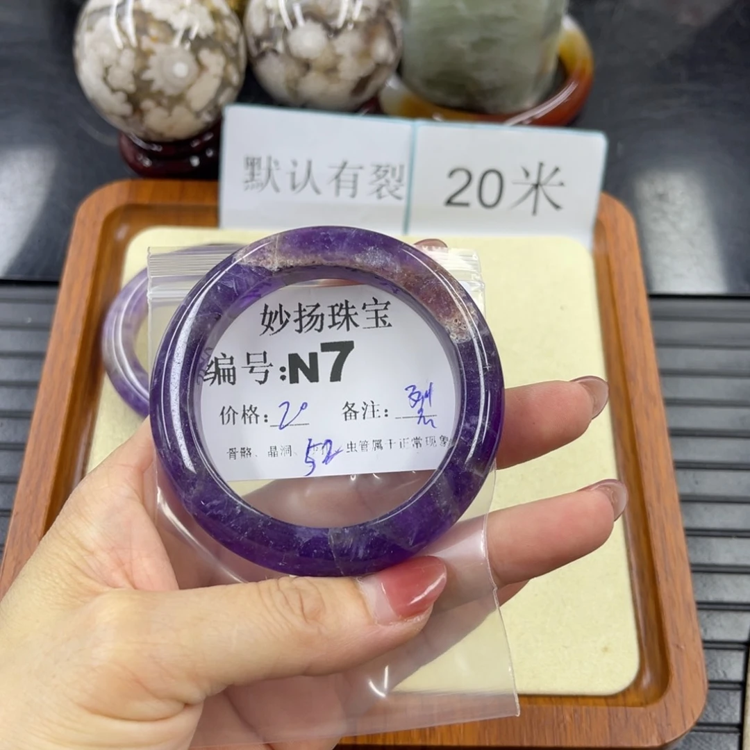 石英质玉默认有裂合金?****?