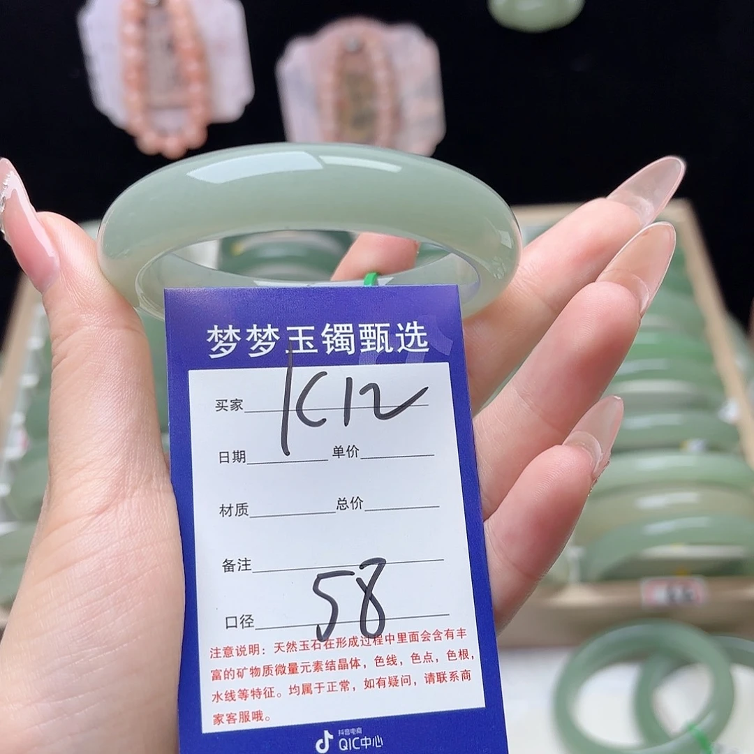 未镶嵌手镯石英质玉