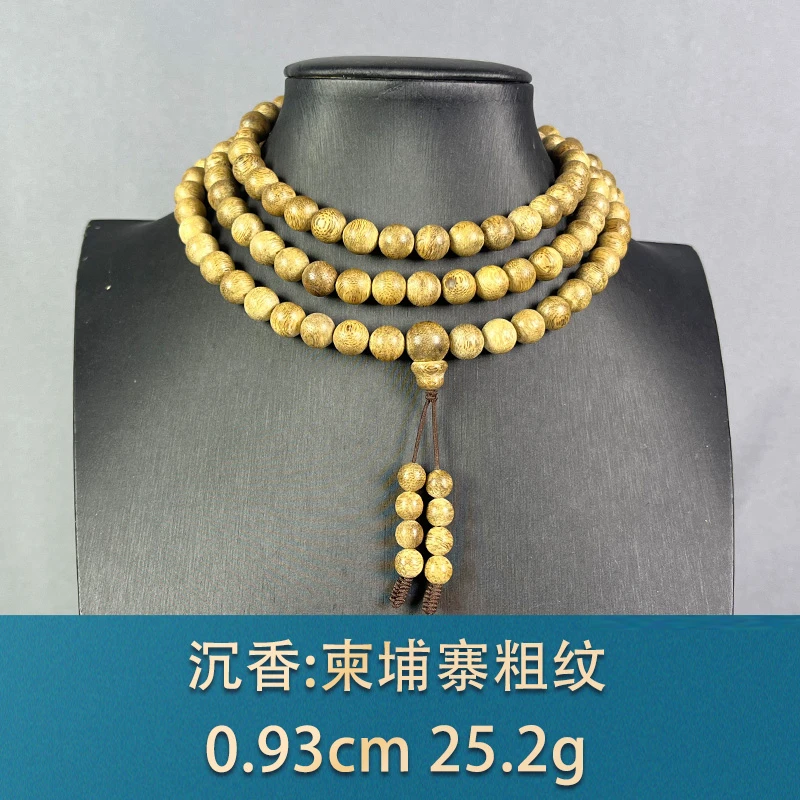 83141 柬埔寨粗纹 沉香