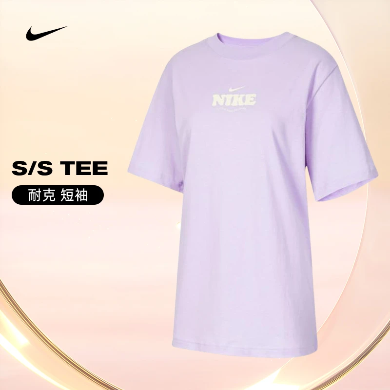 【流光风】nike耐克女子运动休闲潮流欧若风短袖T恤HF6180-517