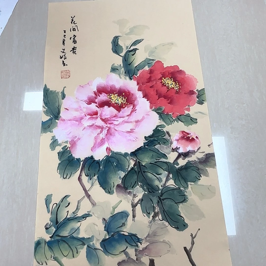 国画国画作品入选