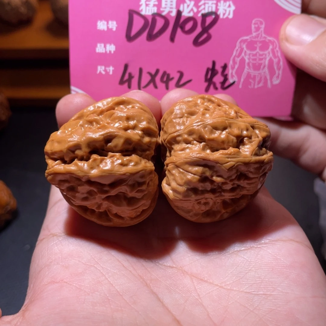 文玩核桃吊坠文玩