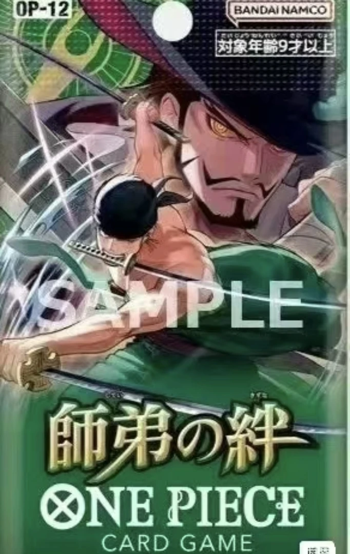 航海王简中卡牌12