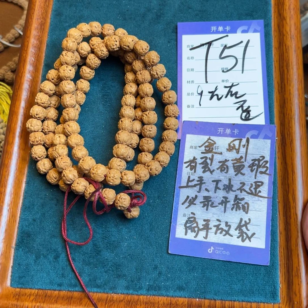 菩提手串/手链佛手