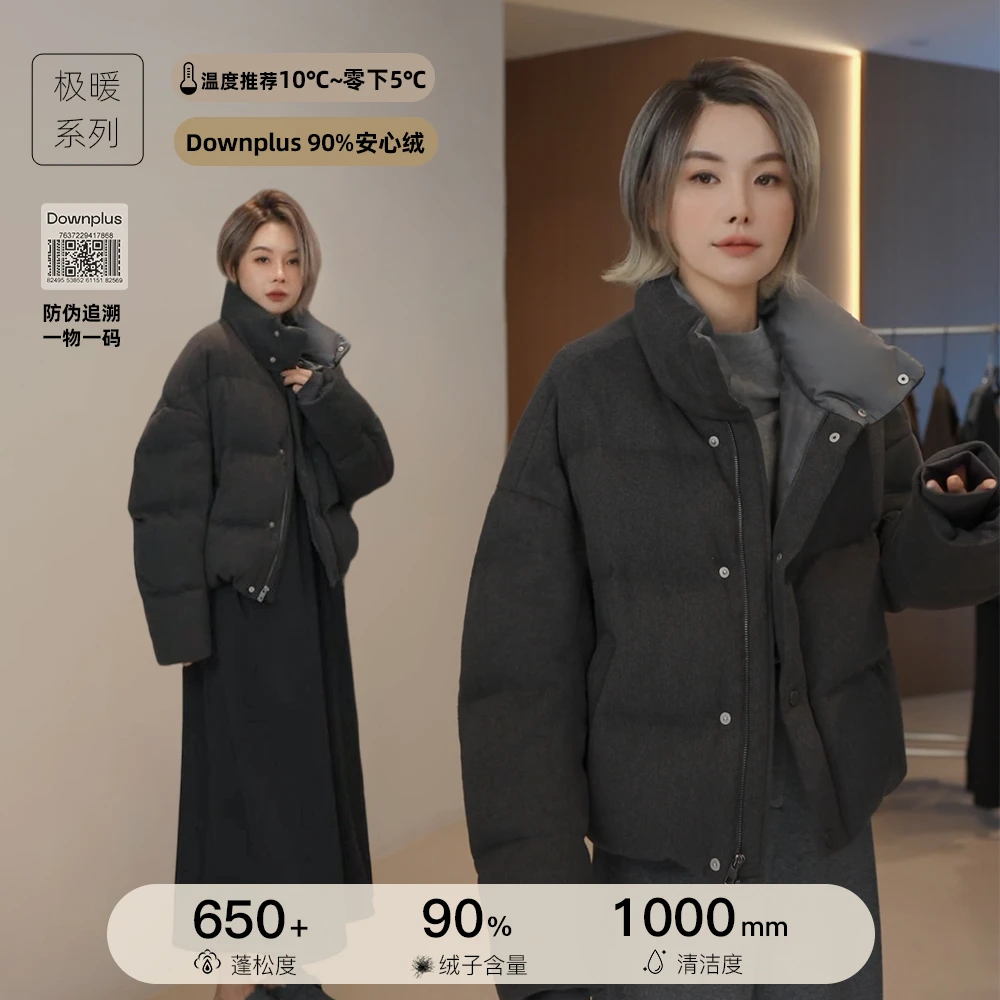 辰辰妈【灰影】立领羽绒服女冬季新款宽松显瘦保暖面包服9105DM
