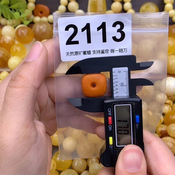 未镶嵌蜜蜡珠宝奇石