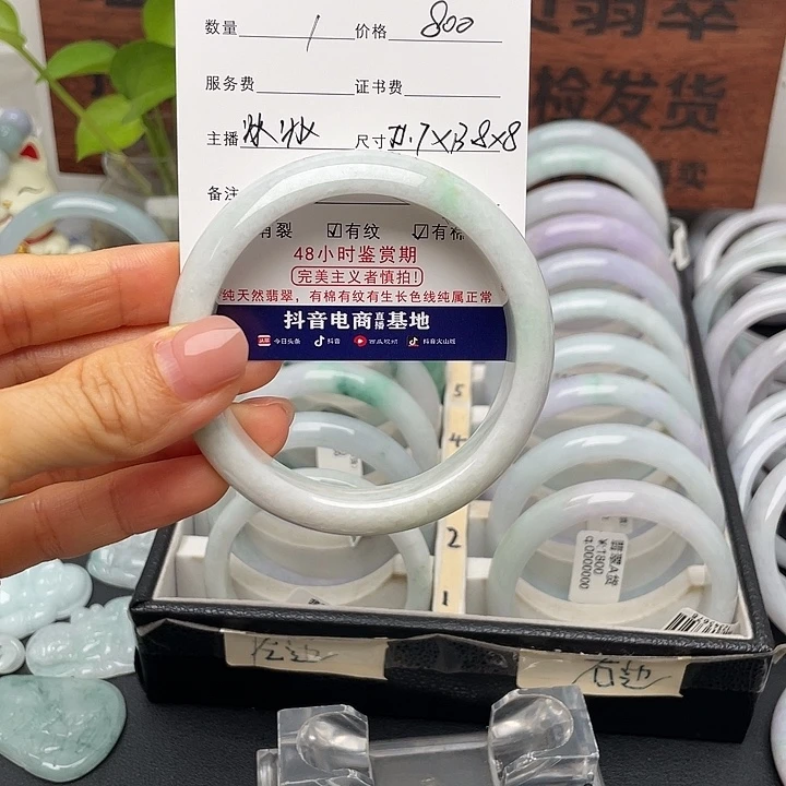 小***嘟未镶嵌手镯翡翠55.7轮胎