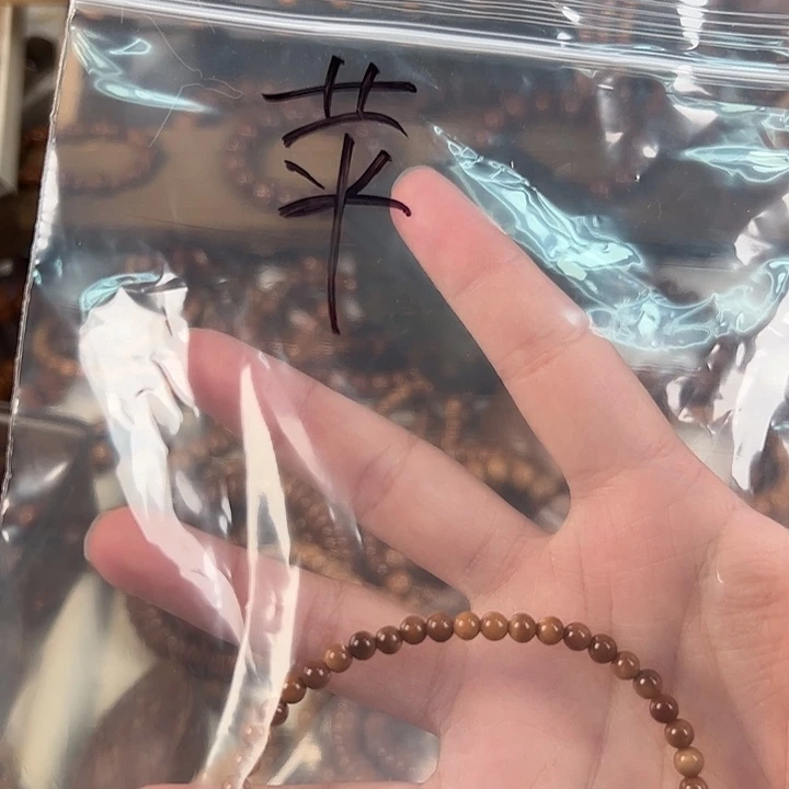 苹***吊坠库克苹姐姐专属