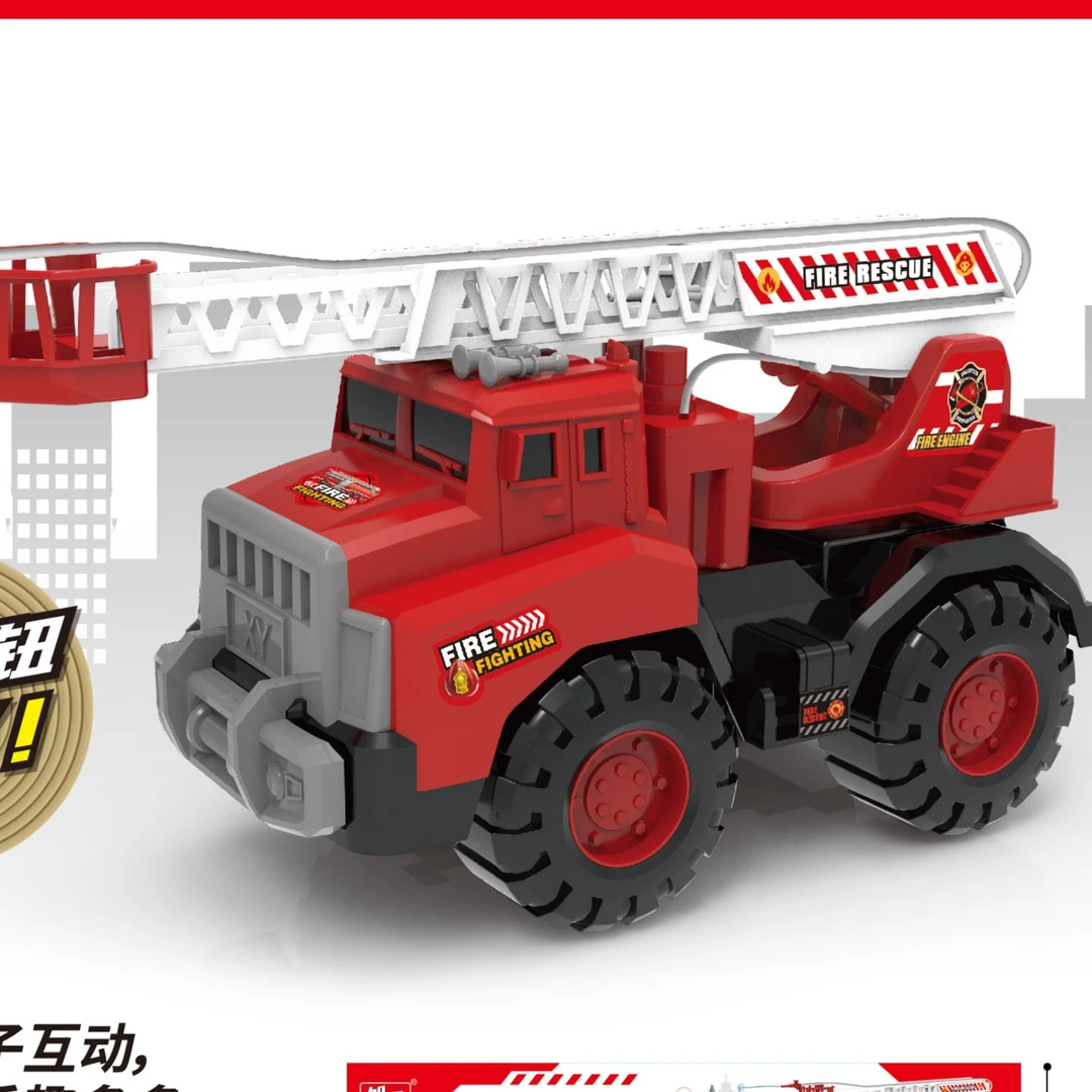 【大号喷水消防云梯车】儿童超大号玩具消防云梯车滑行塑胶男女宝宝