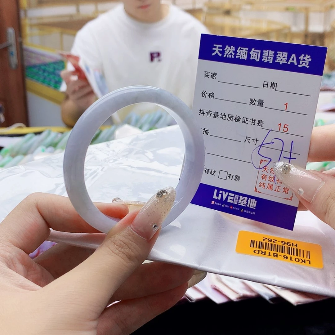 翡翠手镯未镶嵌999……