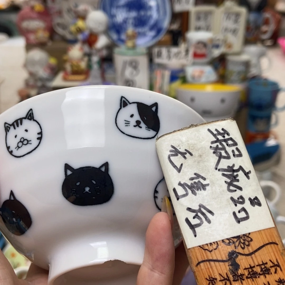 摆件无***欣陶瓷哈哈哈哈