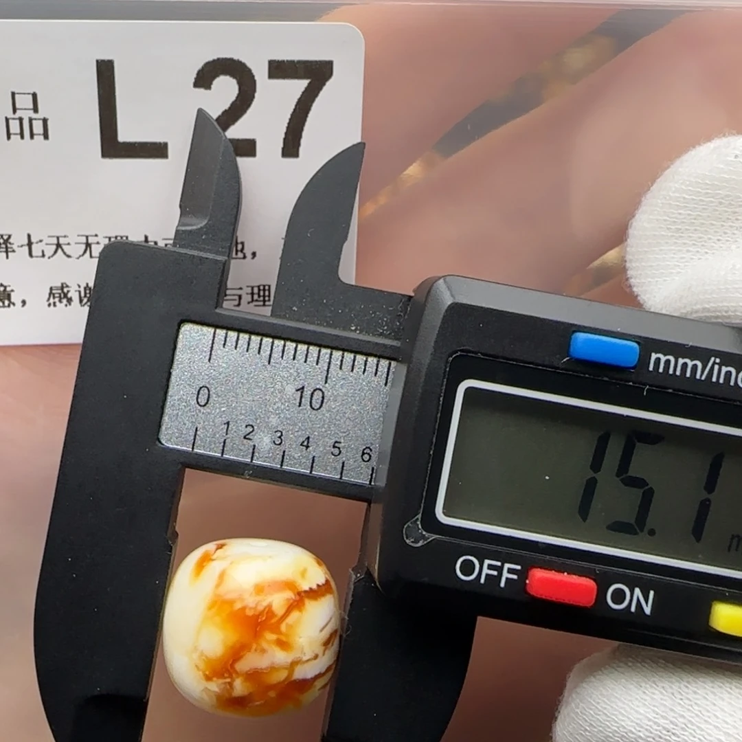 琥珀裸石未镶嵌琥珀蜜蜡