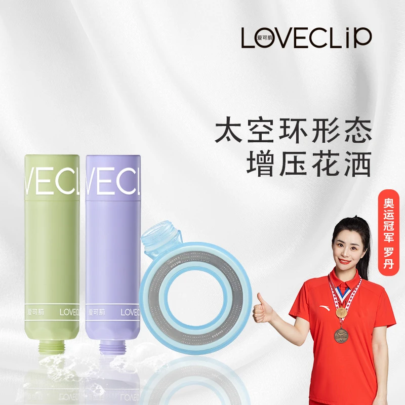 爱可莉商品多重过滤香氛养肤除氯花洒家用便携柔顺细腻（配软管）