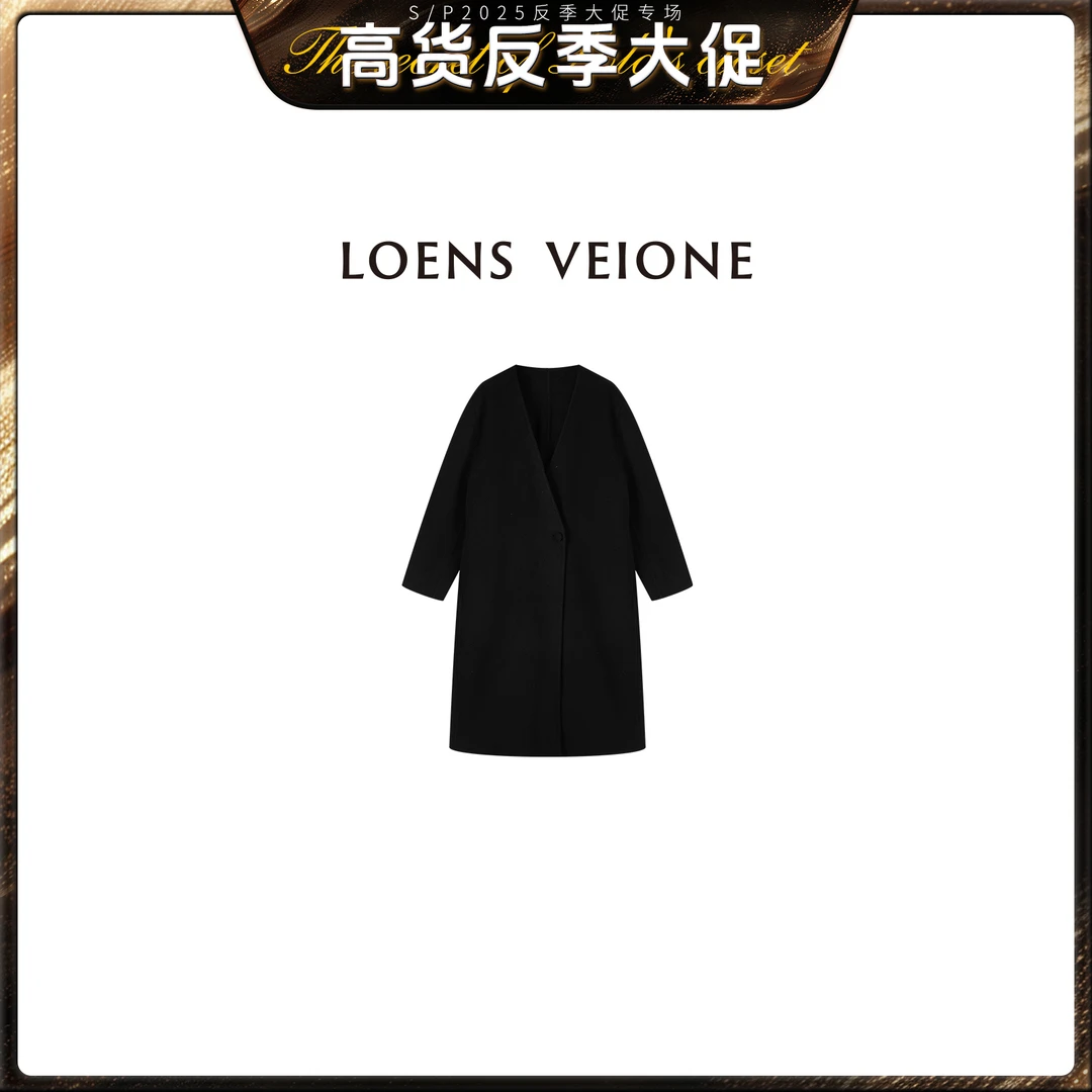 LOENS VEIONE/罗拉【反季大促】时尚宽松款绵羊毛大衣24CVDK0074N