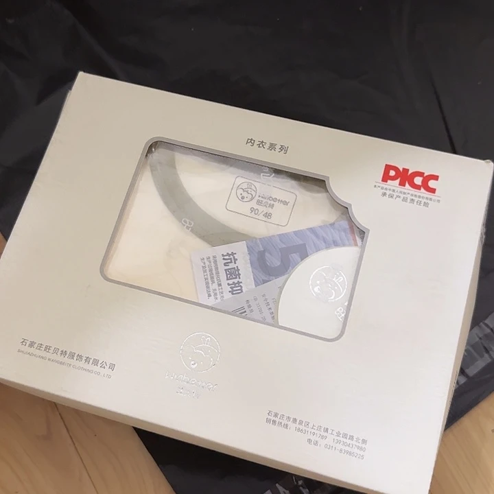 工字型款90尺码棒球