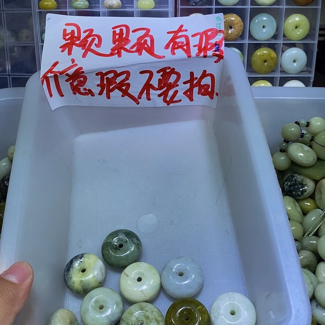 合金蛇纹石玉珠宝半成品330