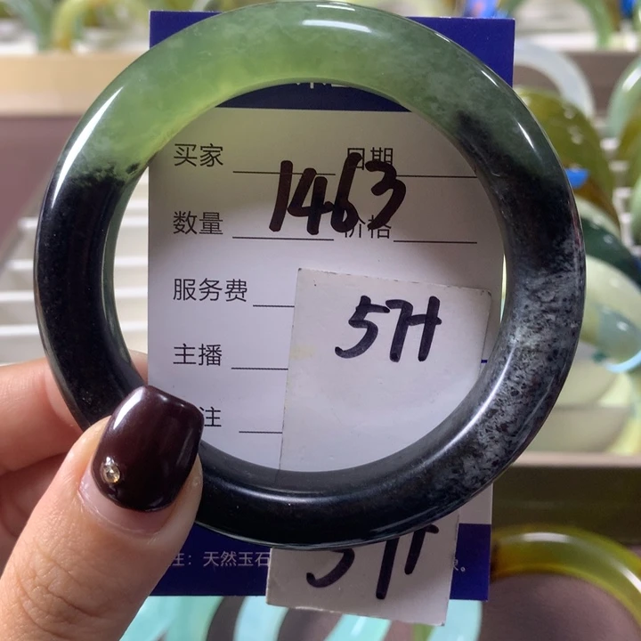 蛇纹石玉未镶嵌手镯1463