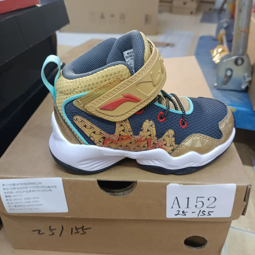 李宁孤货-运动鞋-A152