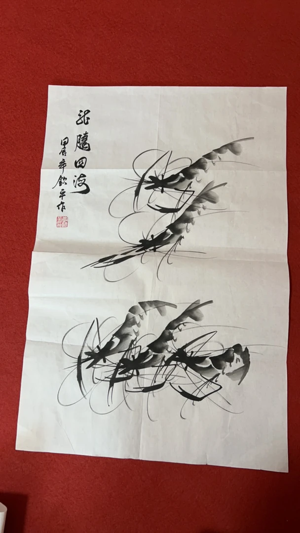 龙腾四海四三开虾装饰画